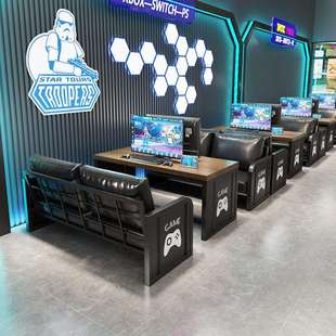 电竞房主机沙发电脑游戏厅网咖双人沙发椅子商场商铺商用桌椅