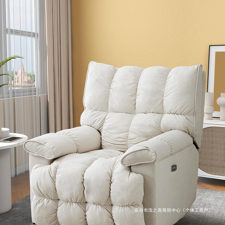 多功能单人沙发椅奶油可躺可睡客厅卧室摇摇椅头等太空懒人沙发舱