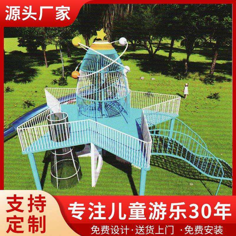户外大型滑梯儿童室外组合式滑滑梯玩具幼儿园小区无动力游乐设备