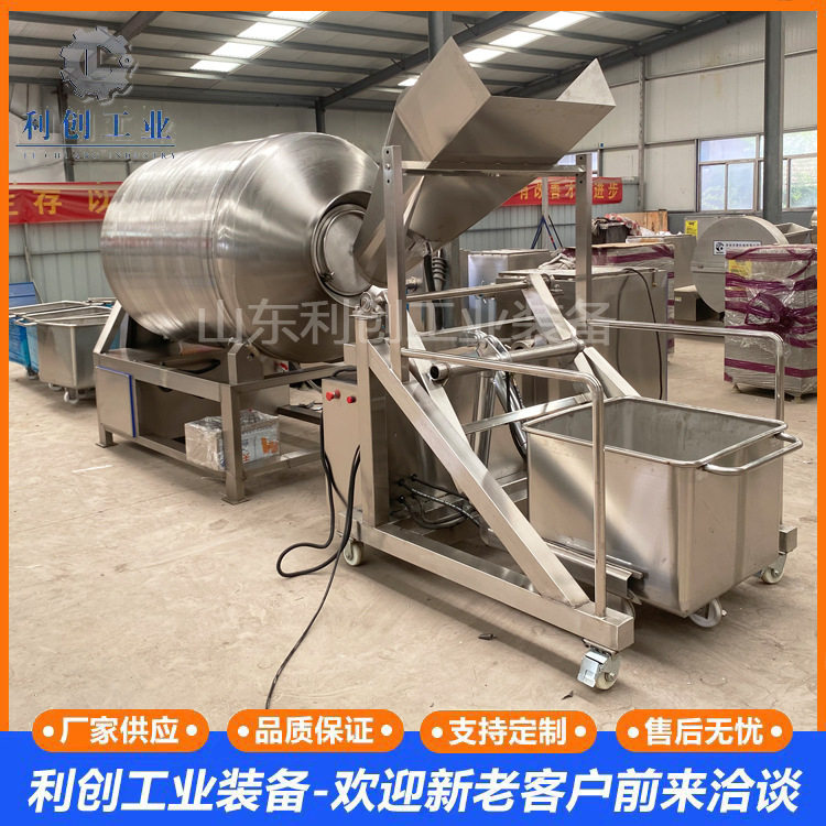 大型真空滚揉腌制搅拌机源头工厂