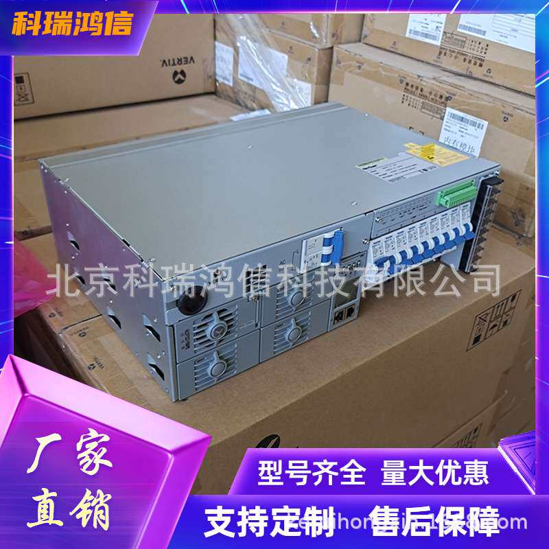 维谛嵌入式通信电源 NetSure211C46-S1 高频-48V80A整流器设备