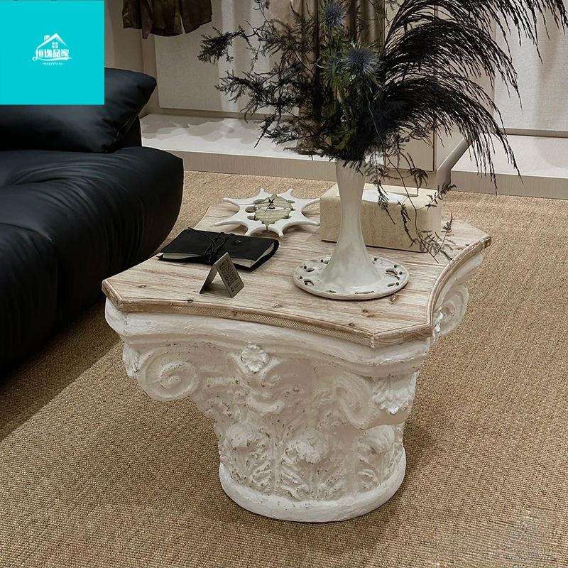 法式罗马柱茶几客厅复古风边几阳台雕花做旧茶几美式民宿茶几组合