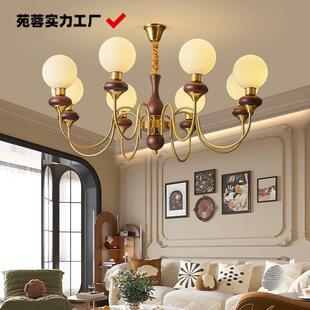 朗上照明美式复古客厅主灯法式中古风吊灯餐厅灯胡桃木色客厅吊灯