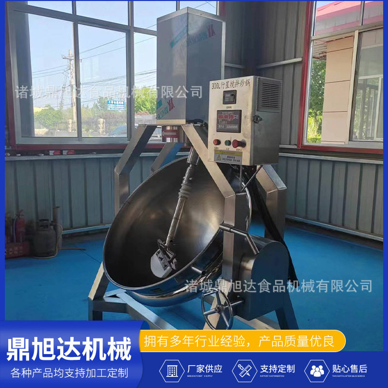 油茶面翻炒锅奶制品搅拌熬煮锅电加热豆豉炒锅半自动电磁行星炒锅
