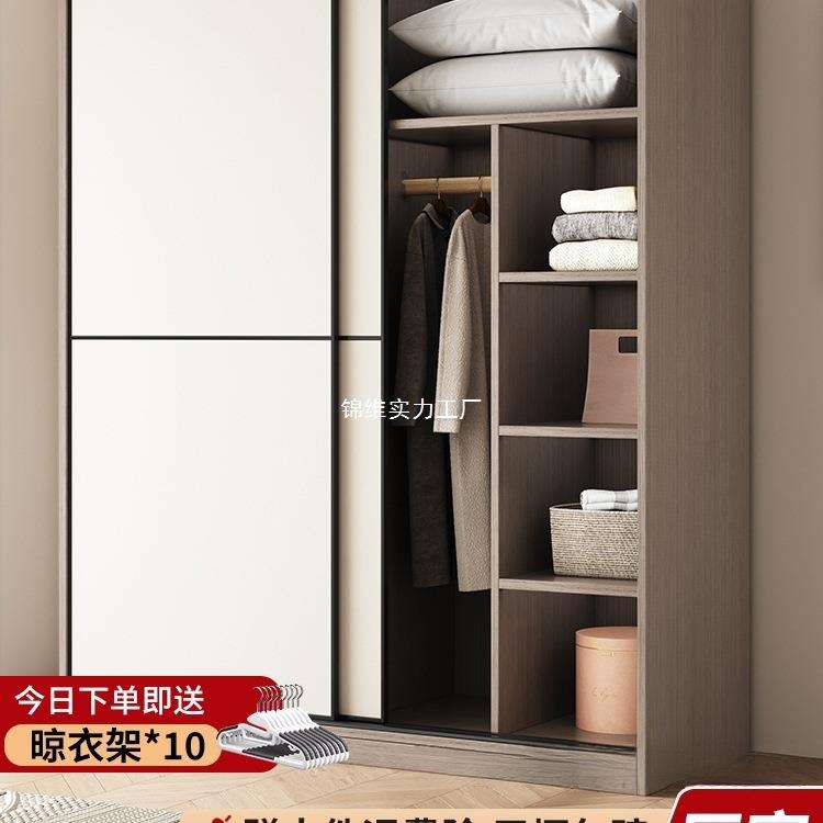 衣柜卧室家用实木质2025新款推拉门免安装简易出租房用挂衣橱
