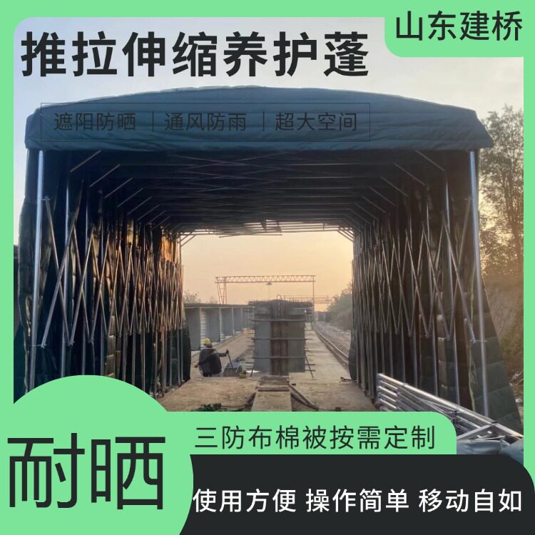 冬季箱梁蒸养保温棚移动伸缩式桥梁蒸养篷加棉加厚梁场养护蓬