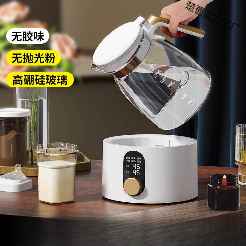 全玻璃恒温热水壶家用智能烧水壶婴儿专用冲泡奶机调奶器保温神器
