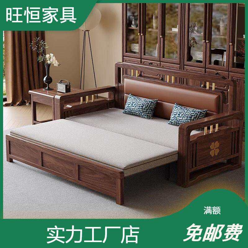 新中式实木多功能沙发床坐卧两用客厅黑胡桃推拉沙发可折叠伸缩床
