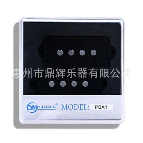 高端4弦PB贝斯拾音器4弦PB拾音器bass电贝司开放式拾音器
