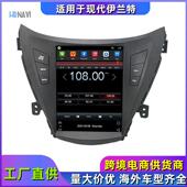 适用于现代伊兰特elantraradio竖屏安卓大屏导航一体机