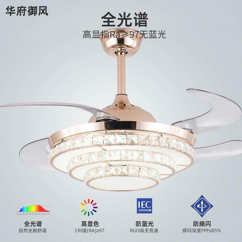 水晶隐形吊扇灯简约时尚现代电风扇吊灯客厅餐厅带led欧式风扇灯,电子元器件市场,其它元器件,淘宝优惠券,粉丝福利购,淘宝优惠卷