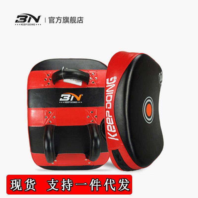 BN大抱靶跆拳道拳击散打大方靶弧形训练脚靶搏击大弯靶后蹬侧踢靶