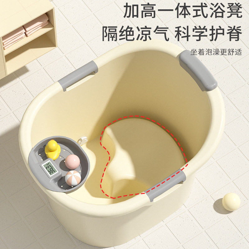 豪华儿童洗澡桶加厚宝宝泡澡桶婴儿可坐浴桶浴盆家用浴缸大号小孩