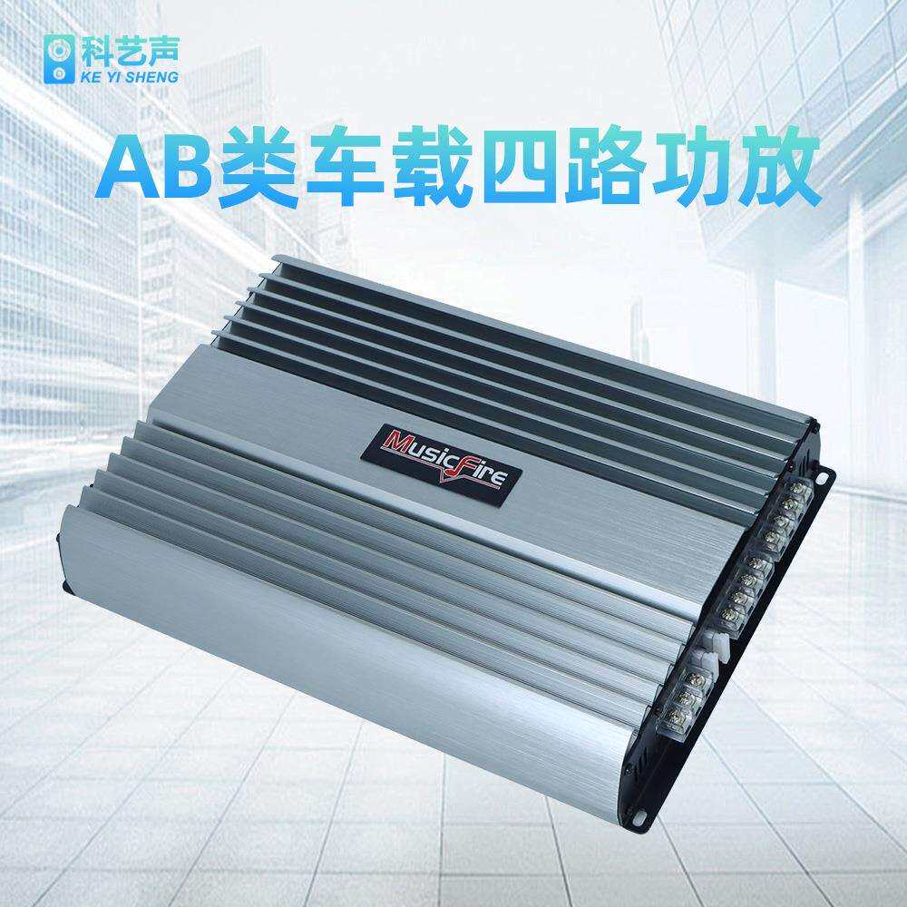 直销车载音响功放机12V大功率80W*4通道AB类四路汽车功放