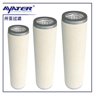 直销油田采油厂聚结滤芯1201652采油厂聚结分离滤芯效果好