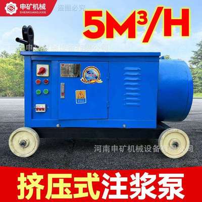 HJB-25型挤压泵水泥注浆机灰浆泵挤压管式高压砂浆灌浆机输送泵