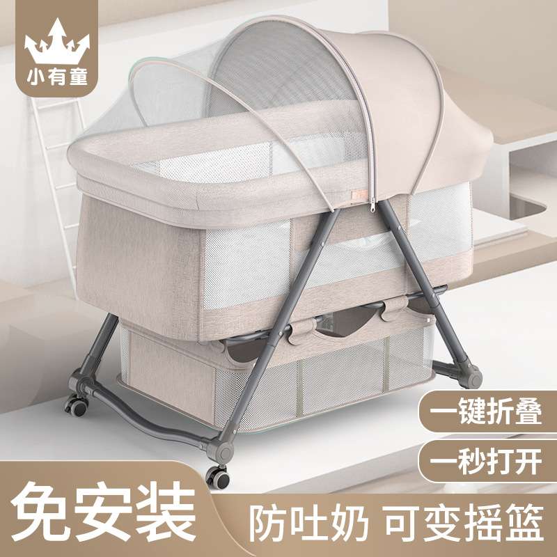便携式可移动婴儿床可折叠高低调节拼接大床宝宝摇篮床bb床儿童床