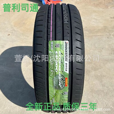 普利司通215/50R17 BRIDGESTONE