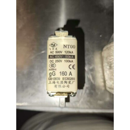 电器陶瓷有限公司NGTC1飞灵NT00保险丝NGTC00熔断器银芯S15