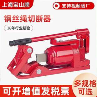 QYI钢丝绳切断器钢筋截断机圆钢液压绳锯机钢筋剪铁丝剪切机