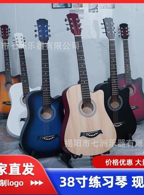 民谣吉他38寸大量现货吉他初学者缺角练习琴入门普及练习琴