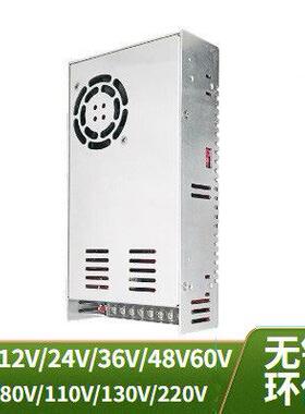 AC220V转DC0-80V400W稳压直流可调开关电源12V36V48V60V110V220V