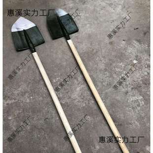 木质铁锹表演道具儿童愚公移山演出锄头铁锨木锨铁铲歌舞舞蹈道具