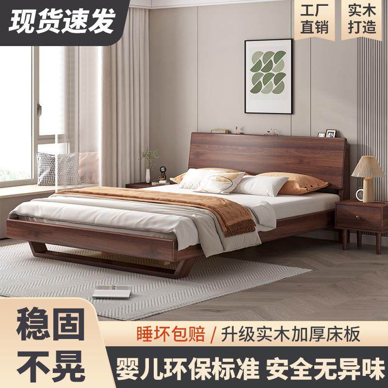 轻奢实木卧室简约1.8双人床成人经济型出租房用家用1.2儿童单人床