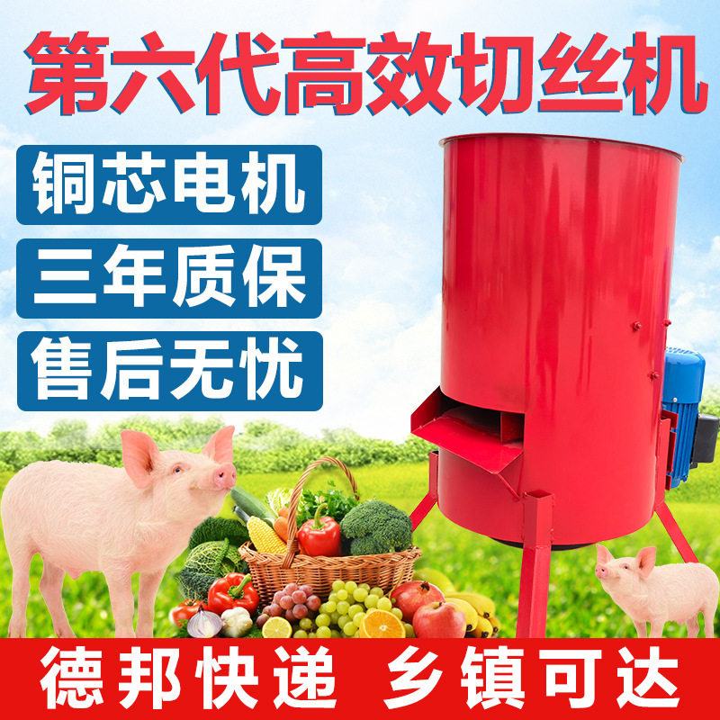 家用小型多功能电动切丝打菜机