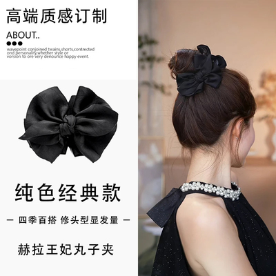 赫拉王妃丸子头抓夹女2025新款