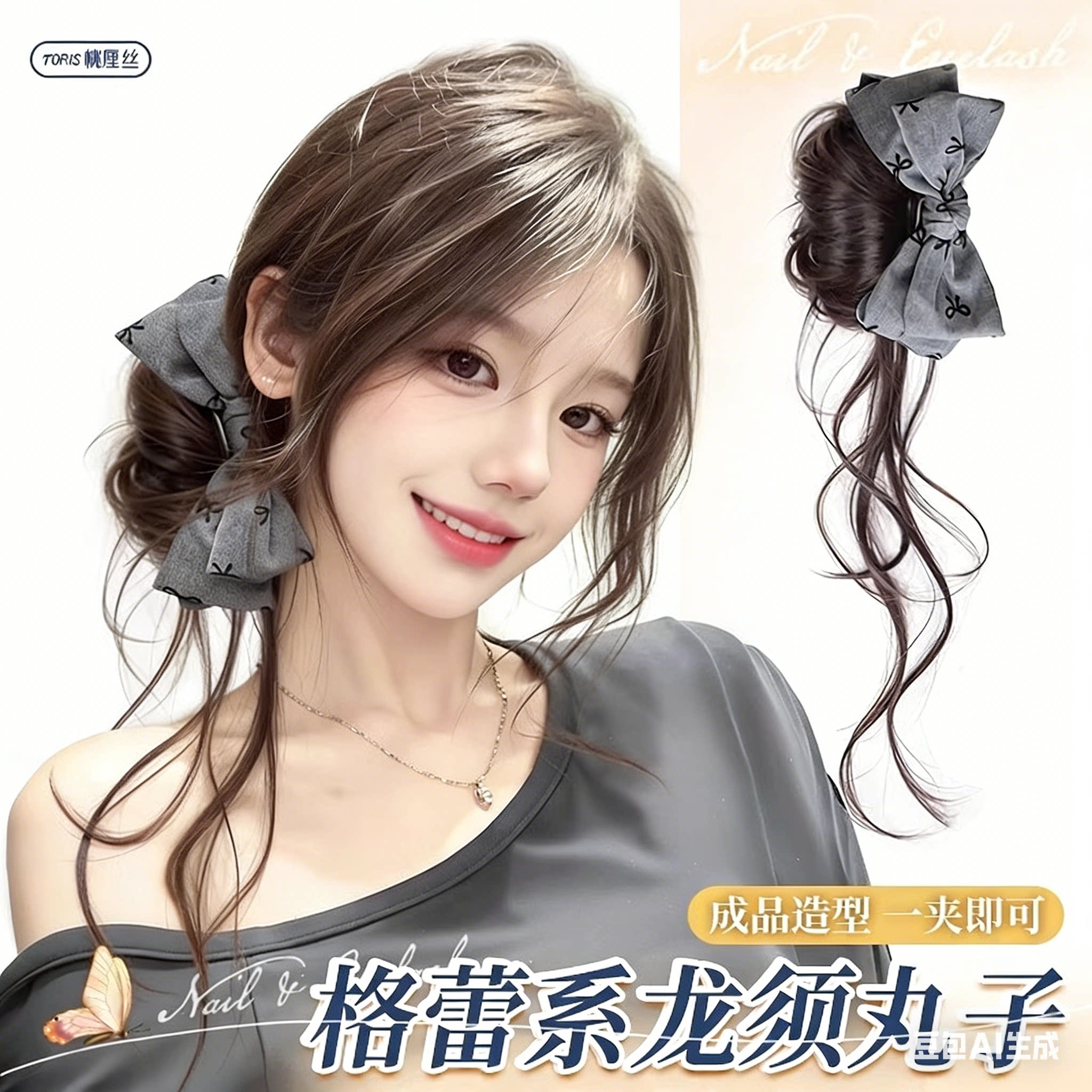 格蕾系蝴蝶结龙须丸子头假发抓夹图片