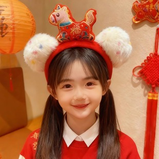 儿童新年马年发箍红色过年发饰女童元旦表演头饰本命年小马头箍