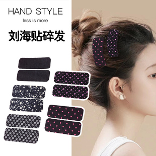 2025新款前额碎发刘海贴头发贴头发粘发魔术贴女碎发整理神器头饰