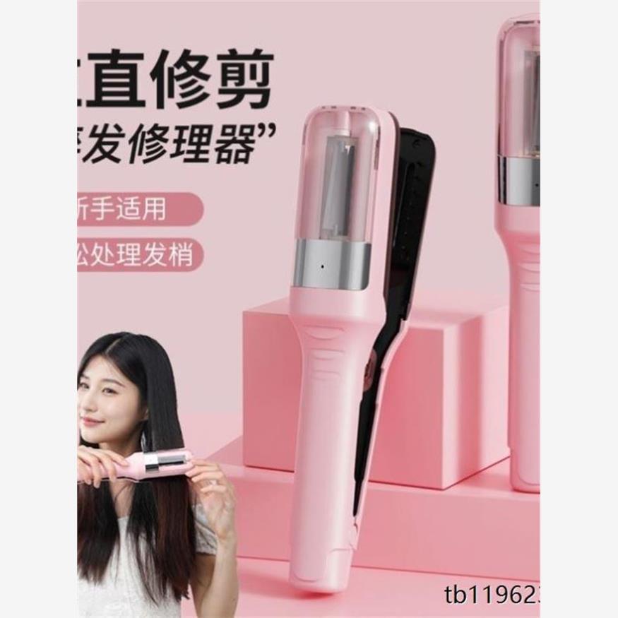 全自动头发A开叉分叉碎发修剪器电动发梢发尾毛躁护理神器负离子