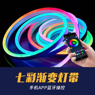 遥控RGB灯带手机APP控制七彩渐变氛围霓虹智能自动可变色led灯条