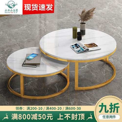 岩板茶几北欧轻奢圆形茶几家用小户型意式极简约茶台现代客厅茶桌