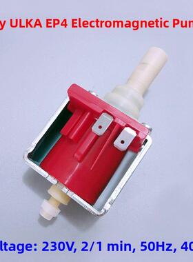 意大利ULKA EP4 电磁泵 AC230V咖啡机泵 清洗泵 医疗器械压力泵