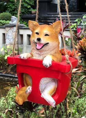 创意网红小狗秋千柴犬可爱表情摆件花园庭院阳台装饰挂件生日礼物
