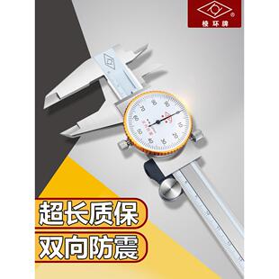 500 300 600 200 靖江棱环不锈钢双向防震高精度带表游标卡尺150