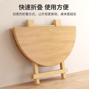 环保可折叠实木圆桌家用小户型吃饭餐桌圆形出租房简约饭桌 免安装