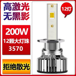 黄金光3300K汽车led前大灯h11h4h790056H3带透镜车灯泡