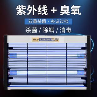 食堂幼儿园移动式 紫外线消毒灯悬挂式 杀菌灯管带臭氧家用房间室内