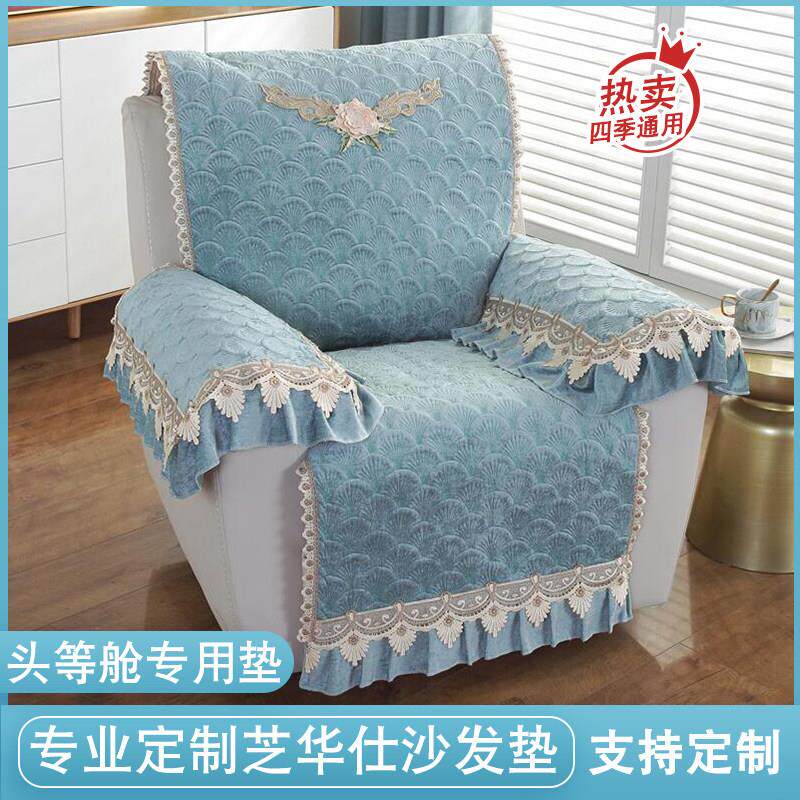 电动防滑沙发套罩雪尼尔四季多功能起瓦士头等舱沙发垫皮沙发罩巾