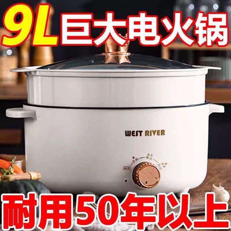 德国家用电煮锅多功能煎炒蒸煮一体电热锅不粘电火锅电炒锅电饭煲,厨房电器,电煮锅,淘宝优惠券,粉丝福利购,淘宝优惠卷