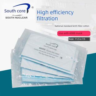 南河6002过滤棉6008防尘口罩防止工业抛光粉尘颗粒Kn95垫圈滤纸