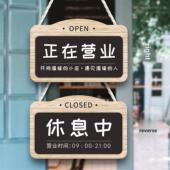 开业店挂牌营业时间提醒双面简单欢迎来店装 修可定制