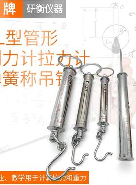 象牌测力计KL管型推力计拉力计无锡大箕山10N20N30N50N100N200N30