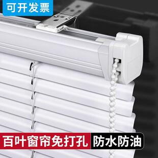 铝合金百叶窗帘横百叶卷帘厨房化妆室铝百叶免打孔升降PVC百叶帘