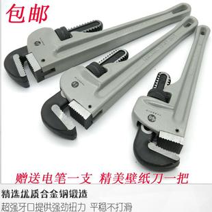 日本釰牌福冈超轻铝合金管钳子水管钳家用超大号水管扳手活动扳手