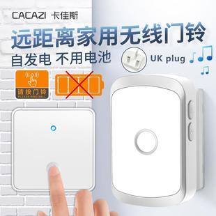 英规无线门铃大板86型自发电按钮家用防水智能无线门钟香港英式